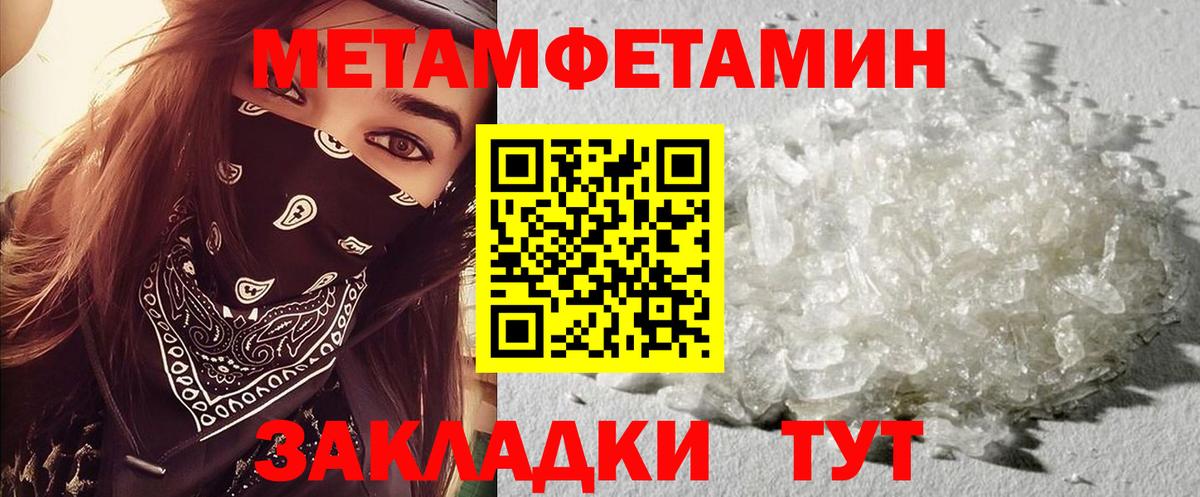 Нижневартовск  Amphetamine VHQ  Вход с VPN 