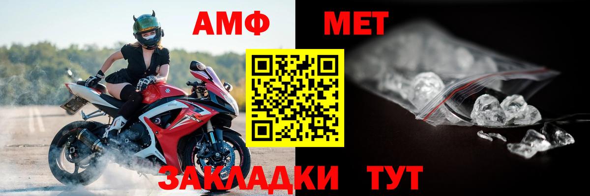 Амфетамин 97% Нижневартовск