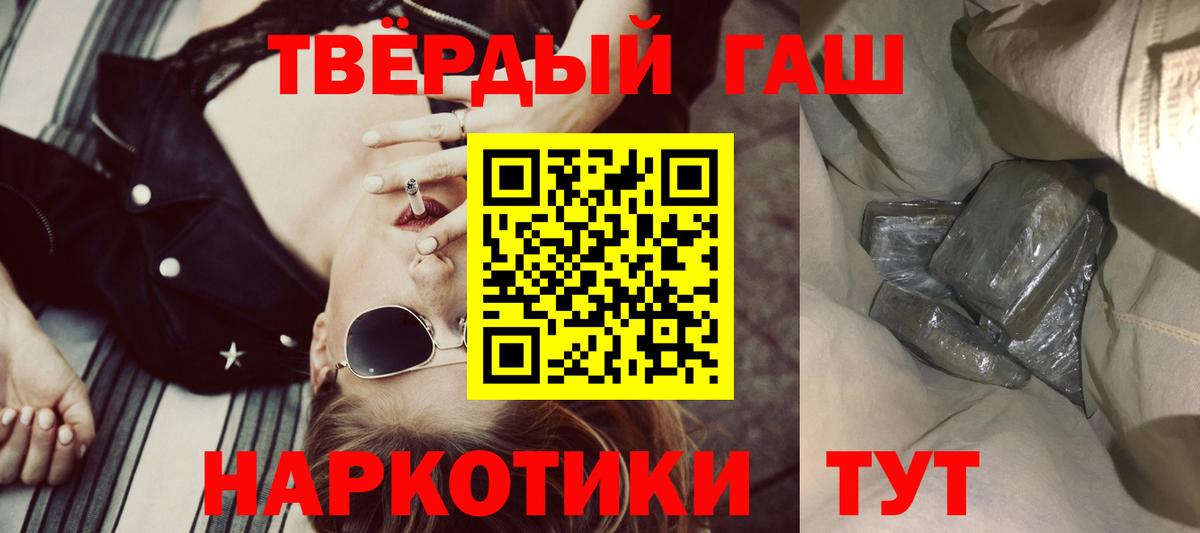 ГАШИШ Ice-O-Lator Нижневартовск