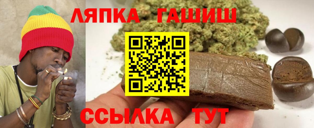 Нижневартовск  ГАШИШ AMNESIA HAZE  Вход с VPN 