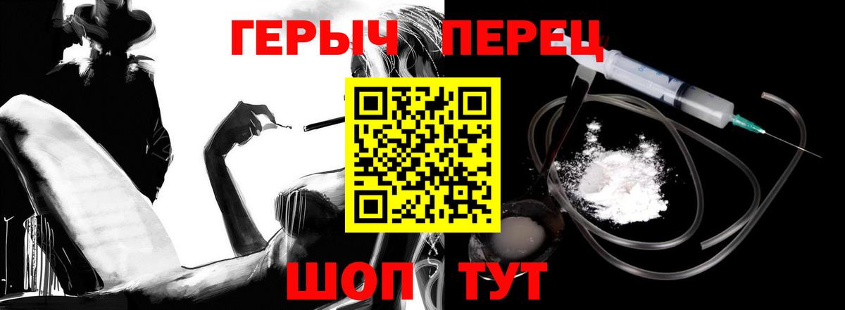 Героин афганец Нижневартовск