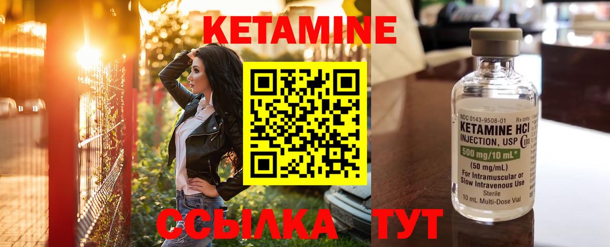 blacksprut   Вход с VPN  Нижневартовск  Кетамин VHQ 