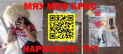 молекула духа Рыбинск