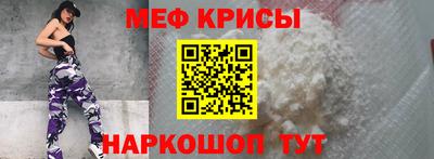 молекула духа Рыбинск
