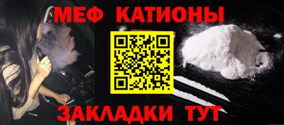 молекула духа Рыбинск