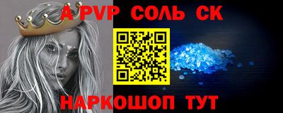 мяу мяу кристалл Рязань