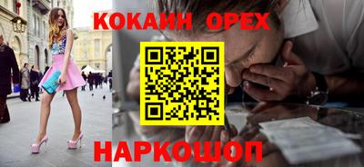 молекула духа Рыбинск