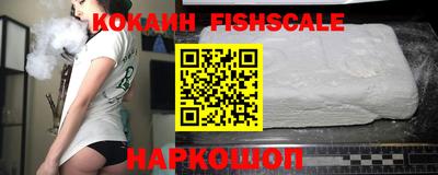 мяу мяу кристалл Рязань