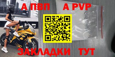 мяу мяу кристалл Рязань
