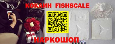 молекула духа Рыбинск