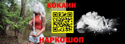 молекула духа Рыбинск