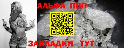 молекула духа Рыбинск