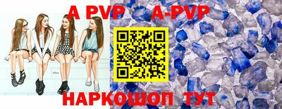 дурь Рузаевка