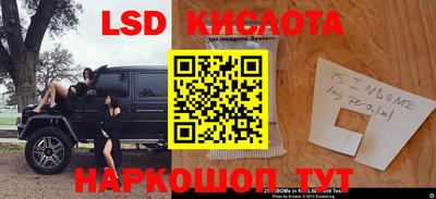молекула духа Рыбинск