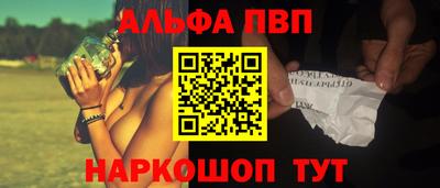 мяу мяу кристалл Рязань