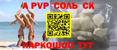 дурь Рузаевка