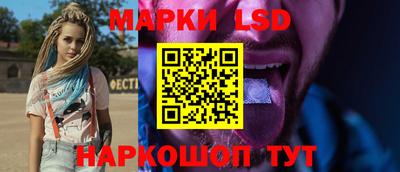 мяу мяу кристалл Рязань