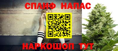 дурь Рузаевка
