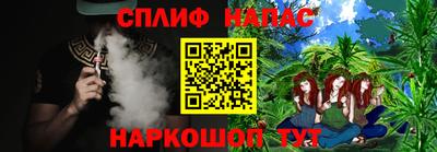 мяу мяу кристалл Рязань