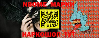 мяу мяу кристалл Рязань