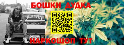 дурь Рузаевка