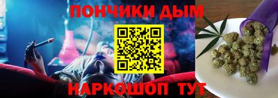 дурь Рузаевка