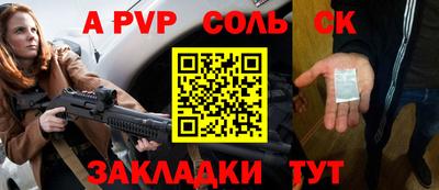 дурь Рузаевка