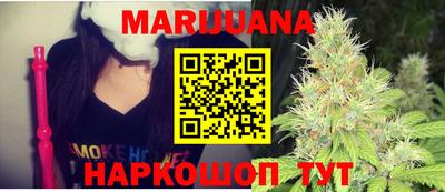 дурь Рузаевка