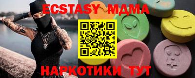 дурь Рузаевка