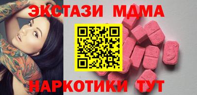 мяу мяу кристалл Рязань