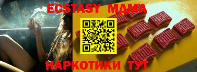 молекула духа Рыбинск