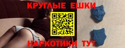 молекула духа Рыбинск