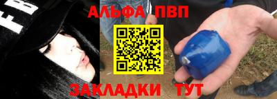 дурь Рузаевка