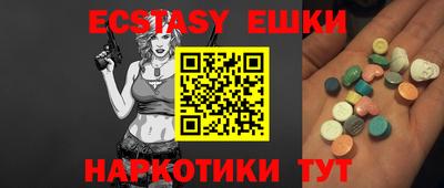 мяу мяу кристалл Рязань