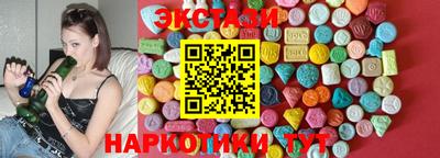 мяу мяу кристалл Рязань