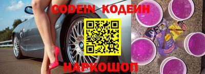 молекула духа Рыбинск