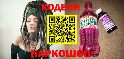 молекула духа Рыбинск