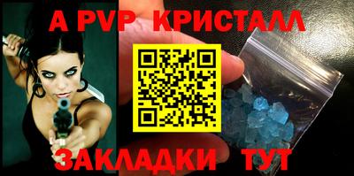 дурь Рузаевка