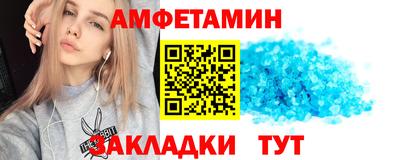 мяу мяу кристалл Рязань