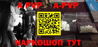 мяу мяу кристалл Рязань