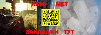 молекула духа Рыбинск