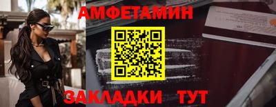 дурь Рузаевка