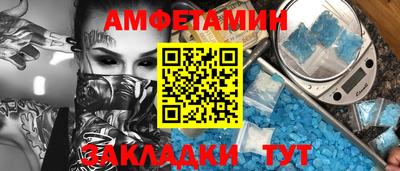 молекула духа Рыбинск