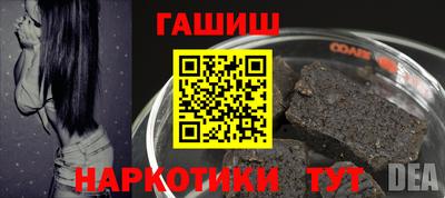 молекула духа Рыбинск