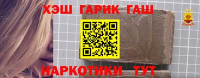 мяу мяу кристалл Рязань
