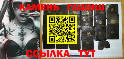 дурь Рузаевка