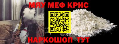 молекула духа Рыбинск