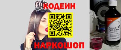 мяу мяу кристалл Рязань