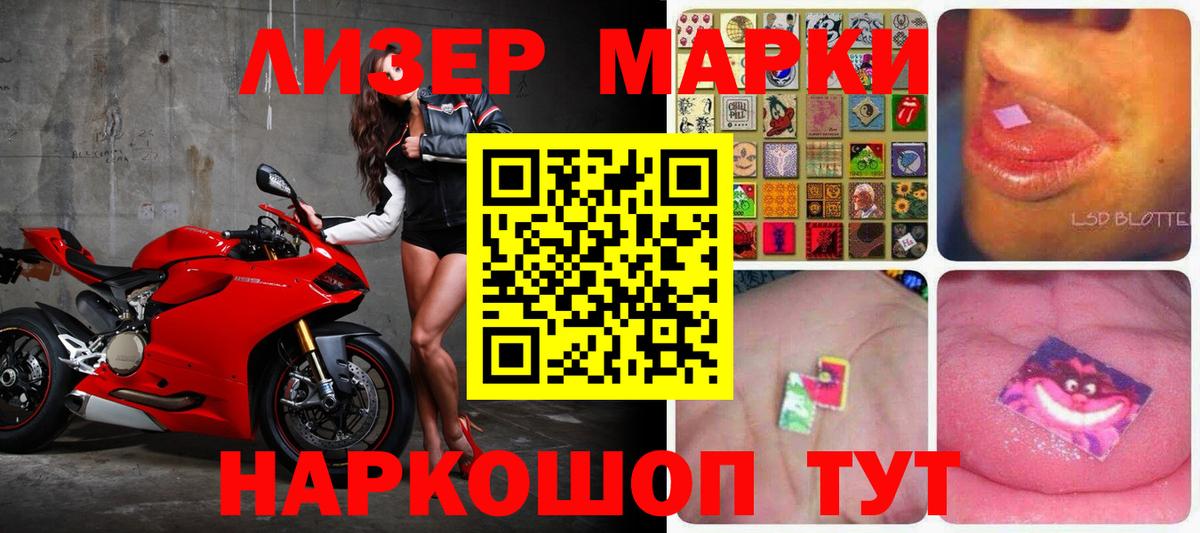 Нижневартовск  ЛСД экстази кислота  ЛСД экстази  Вход с VPN 