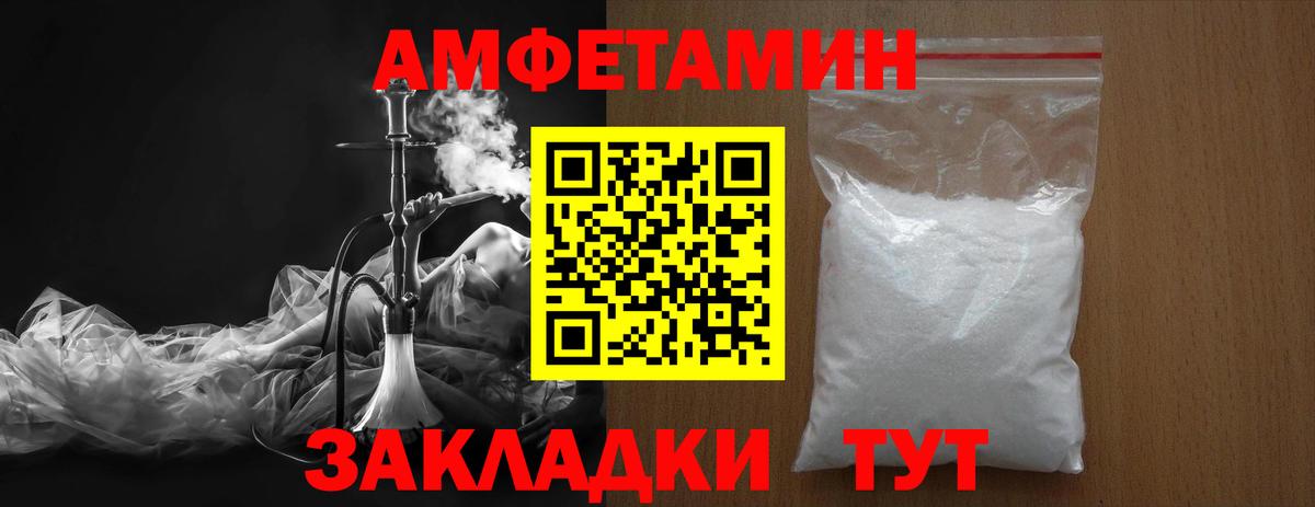 Нижневартовск  Метамфетамин кристалл  Вход с VPN 